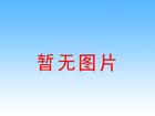 小分子系列-熒光染料